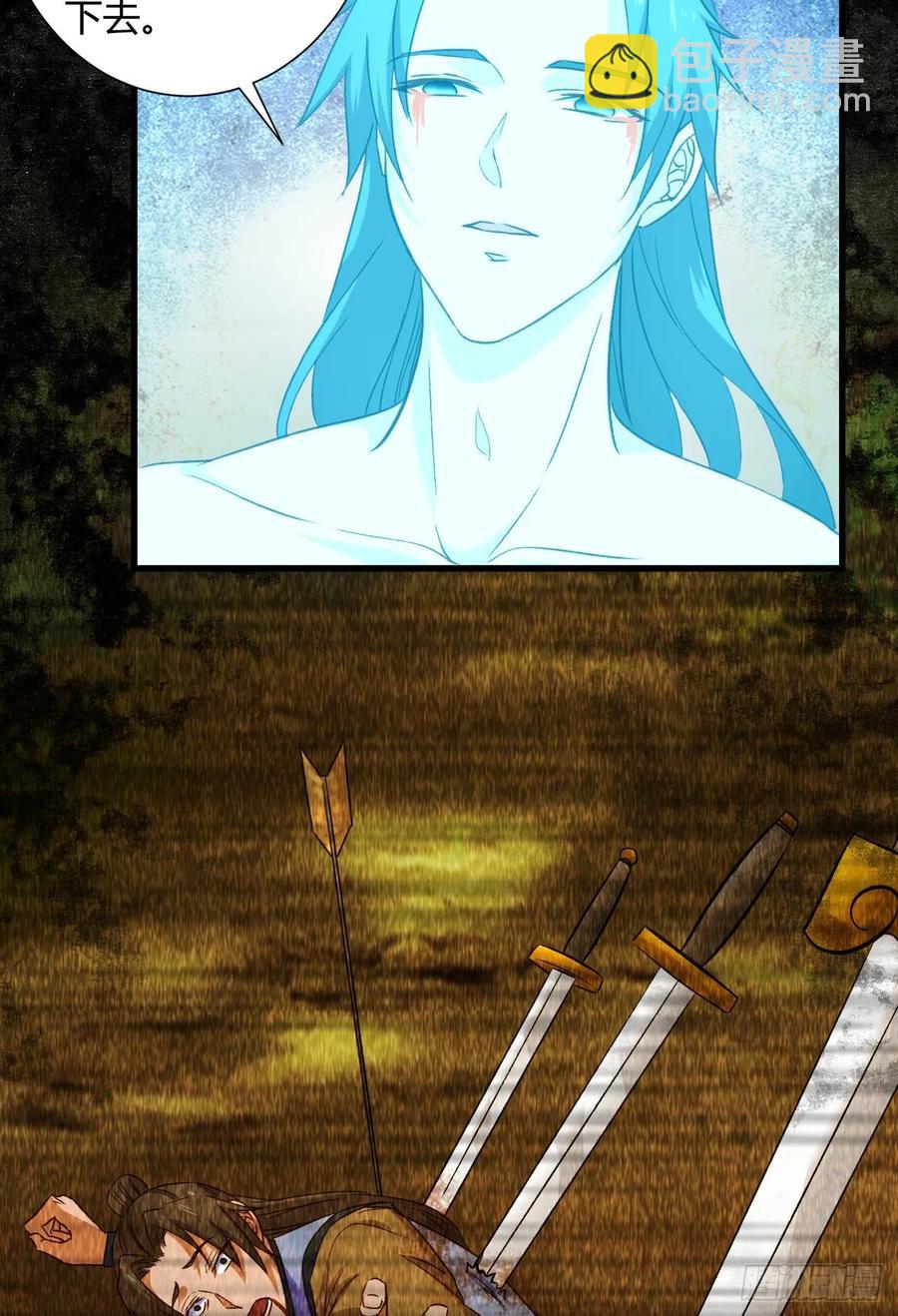 30-喜得神功(1/2)-第31话