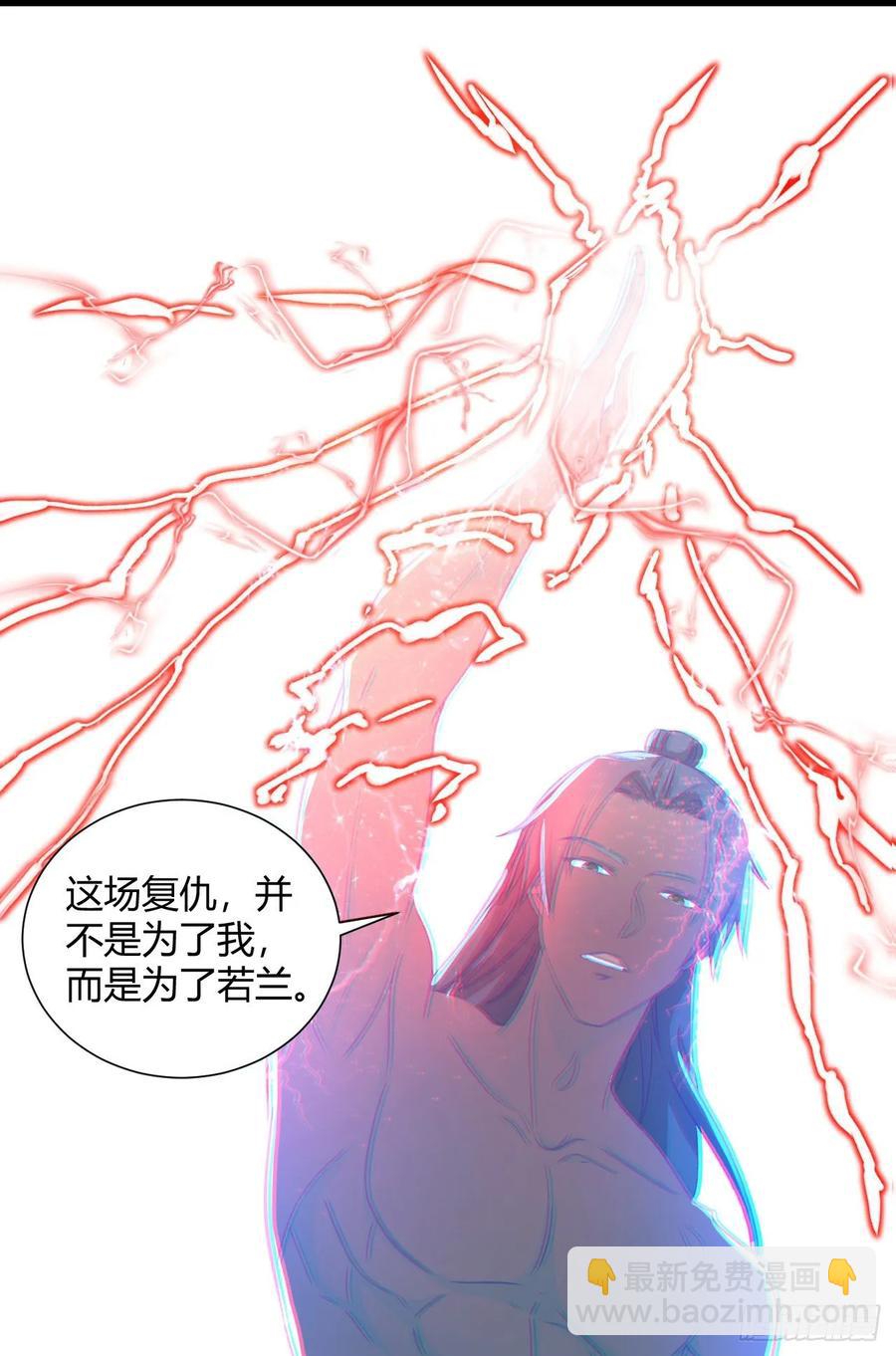 30-喜得神功(1/2)-第31话