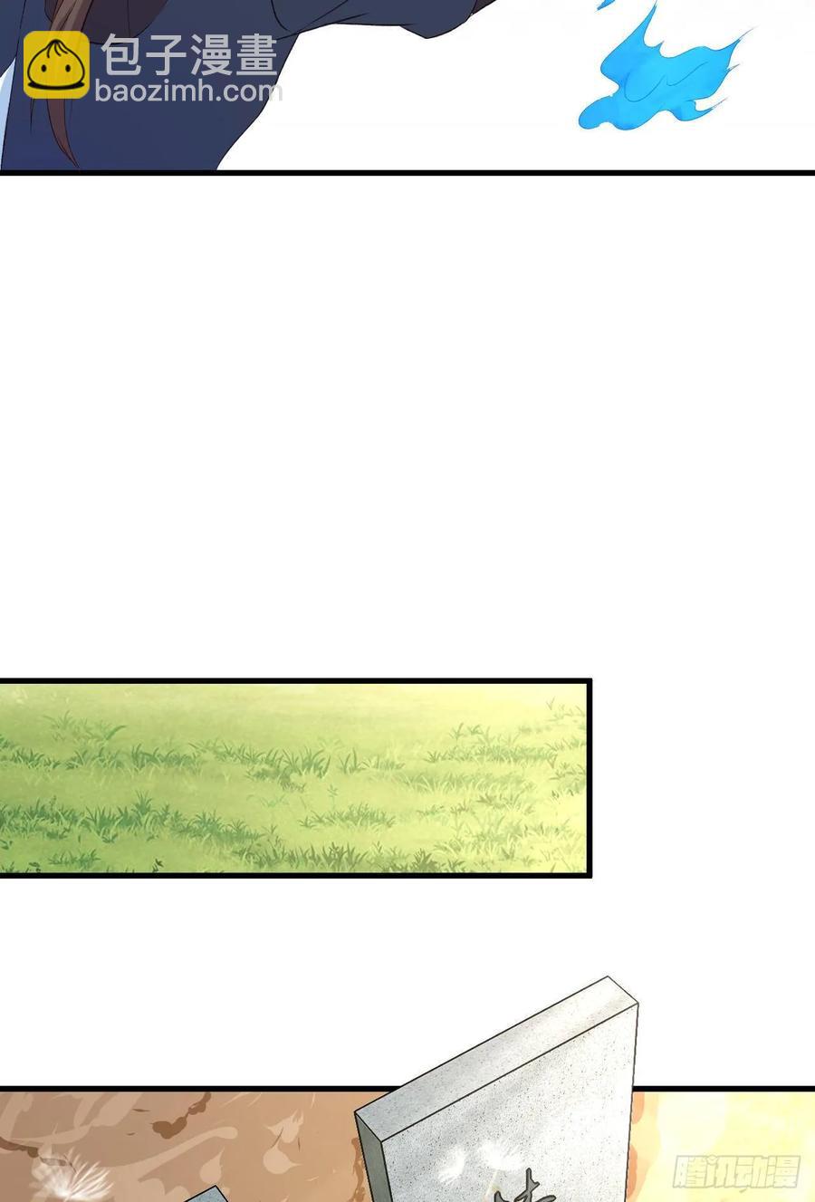 30-喜得神功(1/2)-第31话