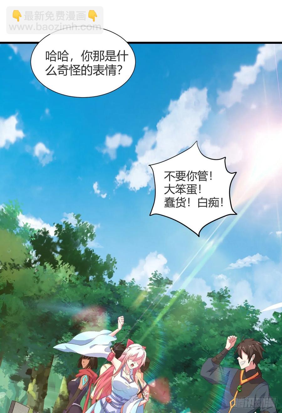 30-喜得神功(1/2)-第31话