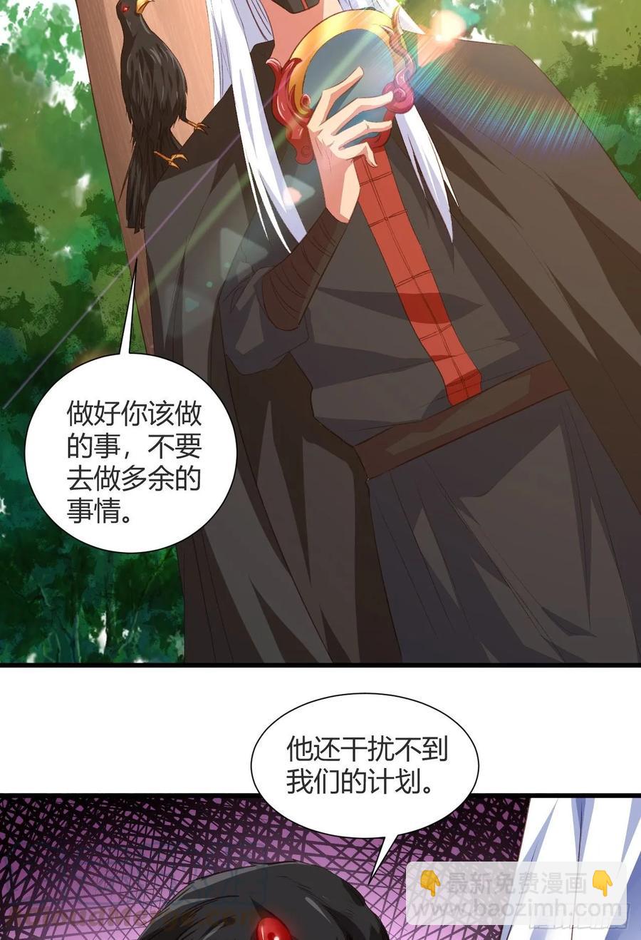 30-喜得神功(1/2)-第31话