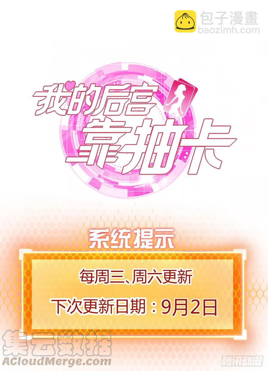 30-喜得神功(1/2)-第31话