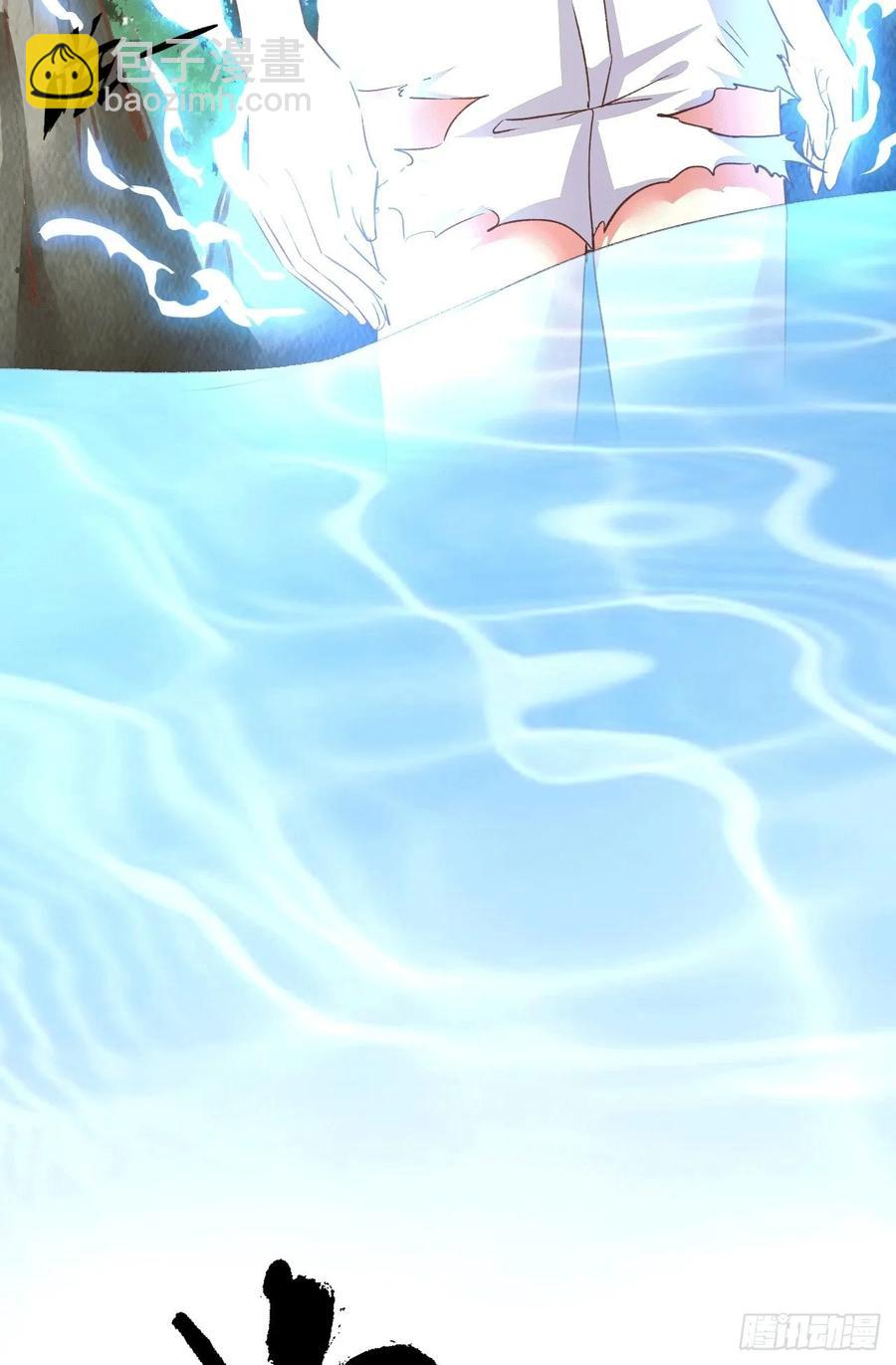 32-师傅，我来了！(1/2)-第33话