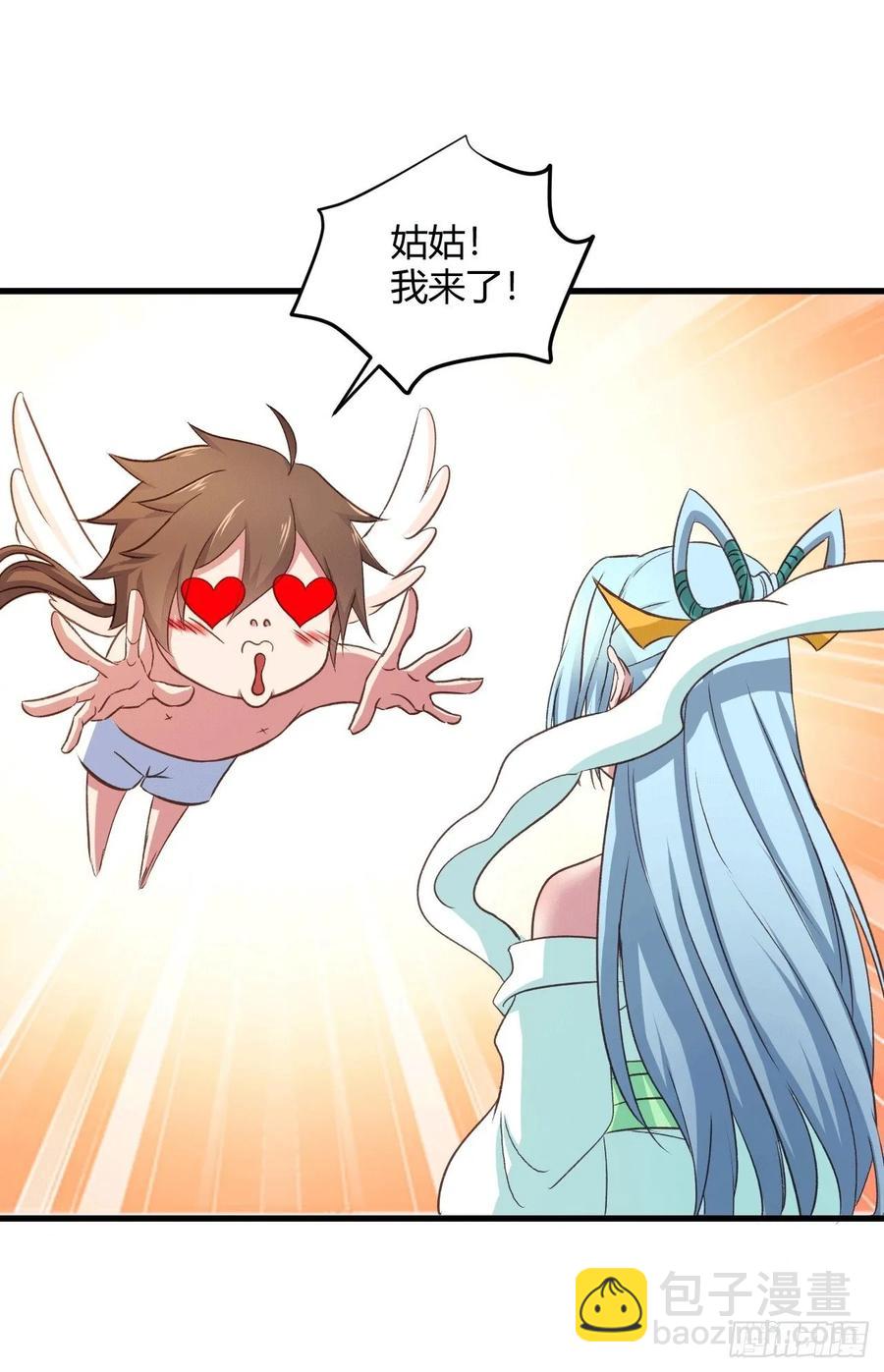 32-师傅，我来了！(1/2)-第33话