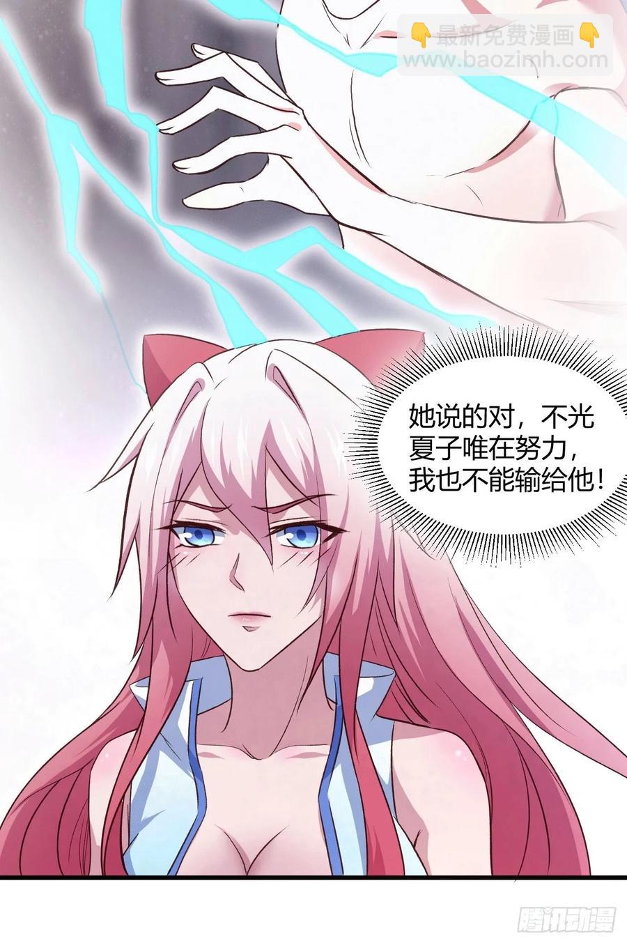 32-师傅，我来了！(1/2)-第33话