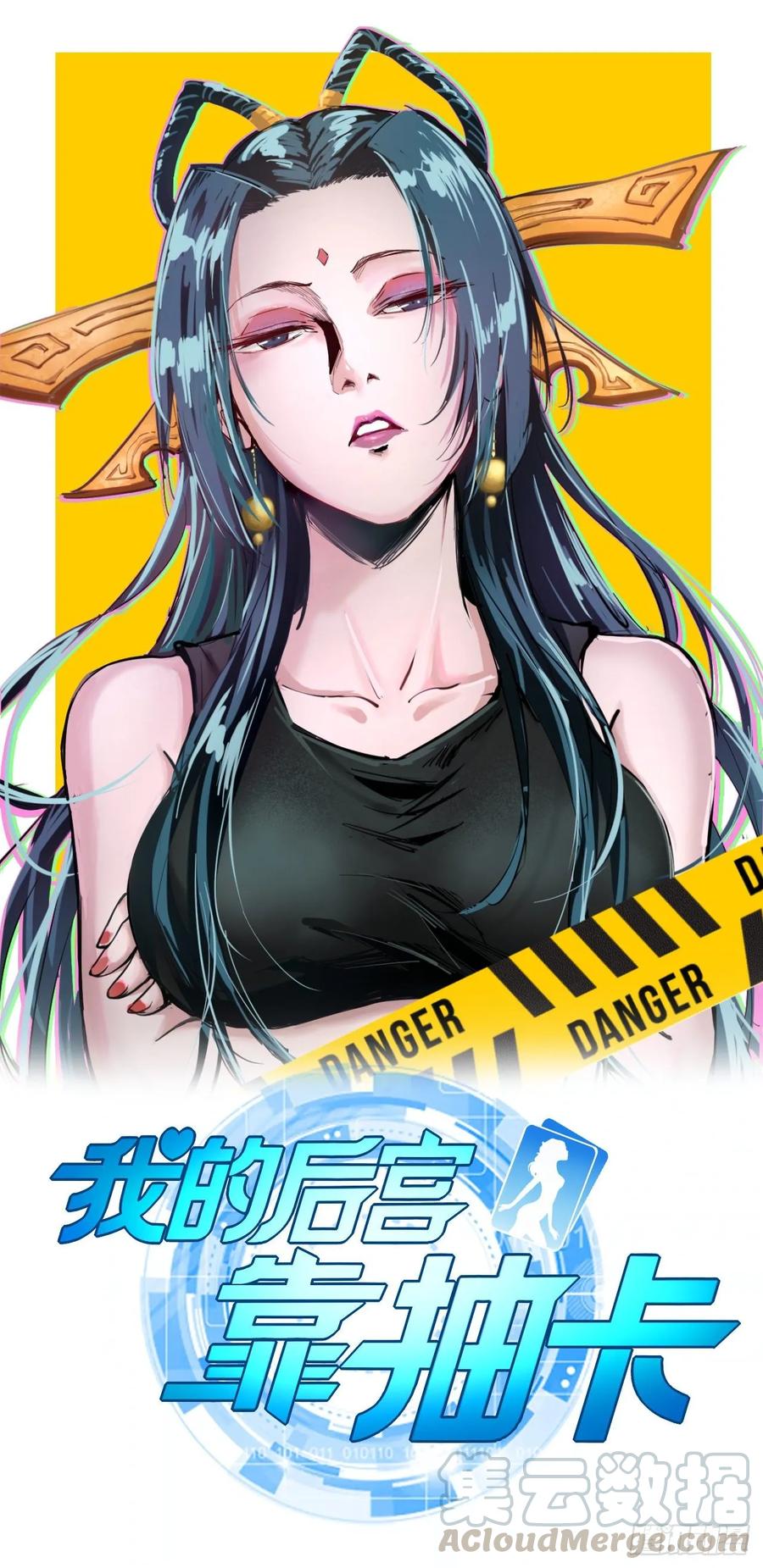 34-贝爷没我diao(1/2)-第35话