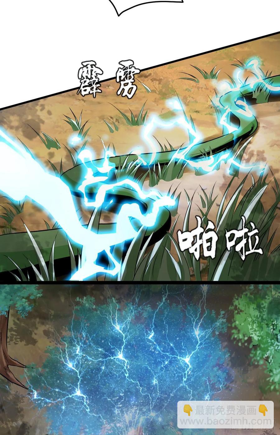 34-贝爷没我diao(1/2)-第35话