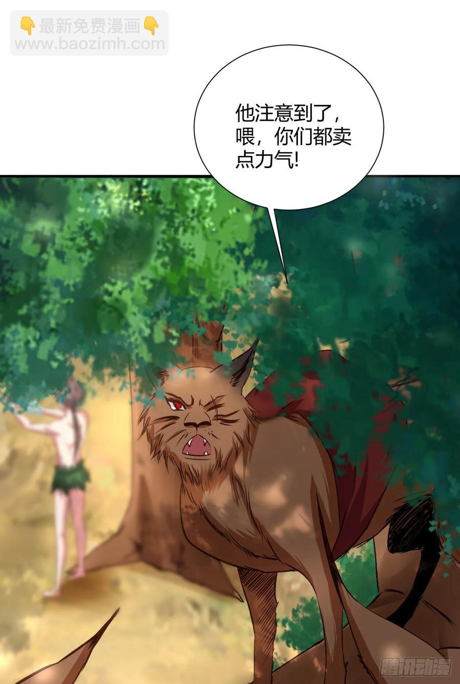 34-贝爷没我diao(1/2)-第35话