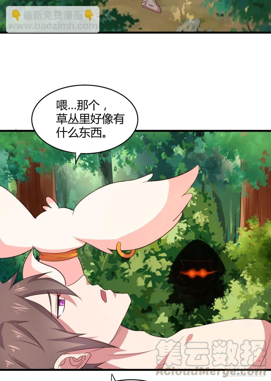 34-贝爷没我diao(1/2)-第35话