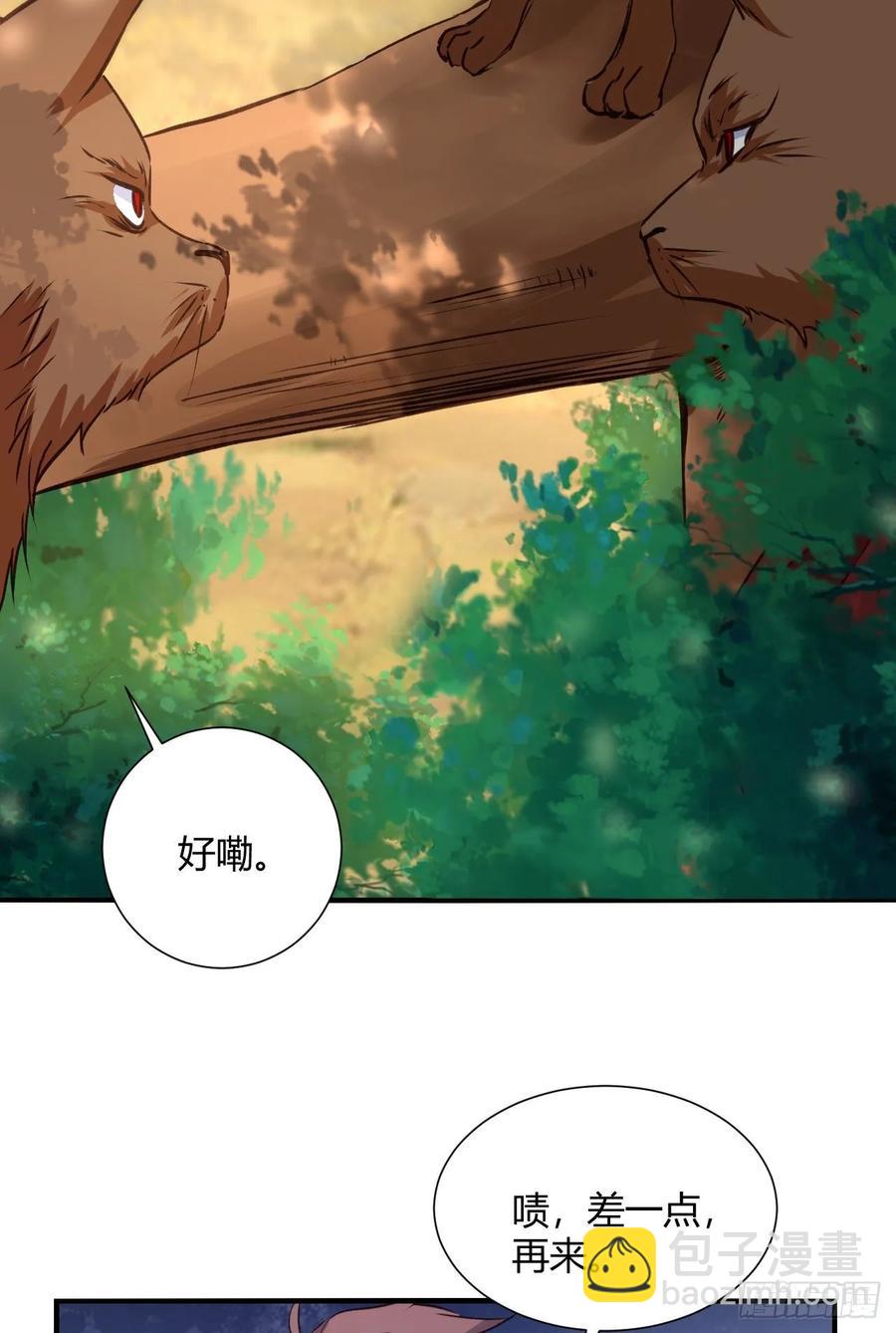 34-贝爷没我diao(1/2)-第35话