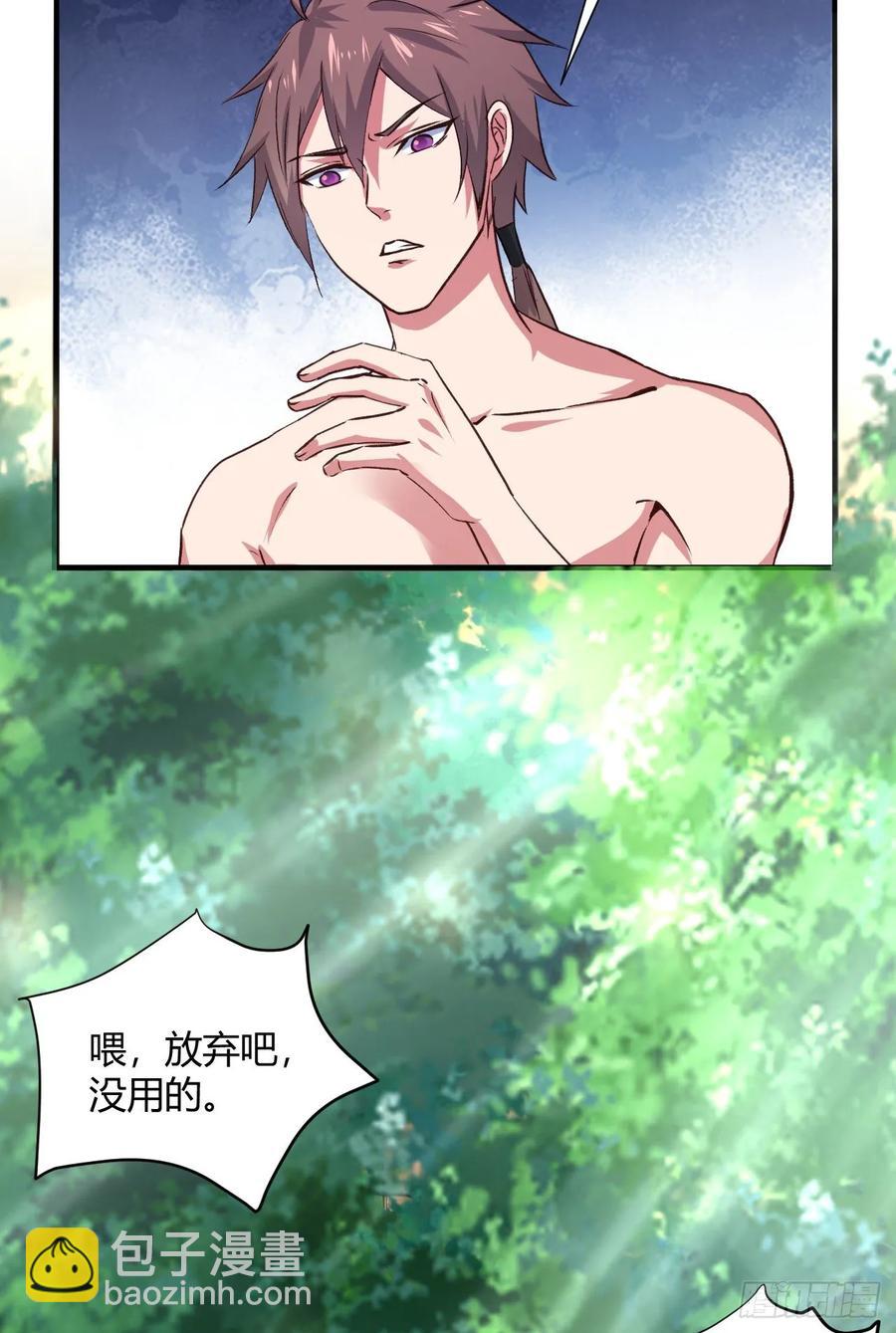 34-贝爷没我diao(1/2)-第35话