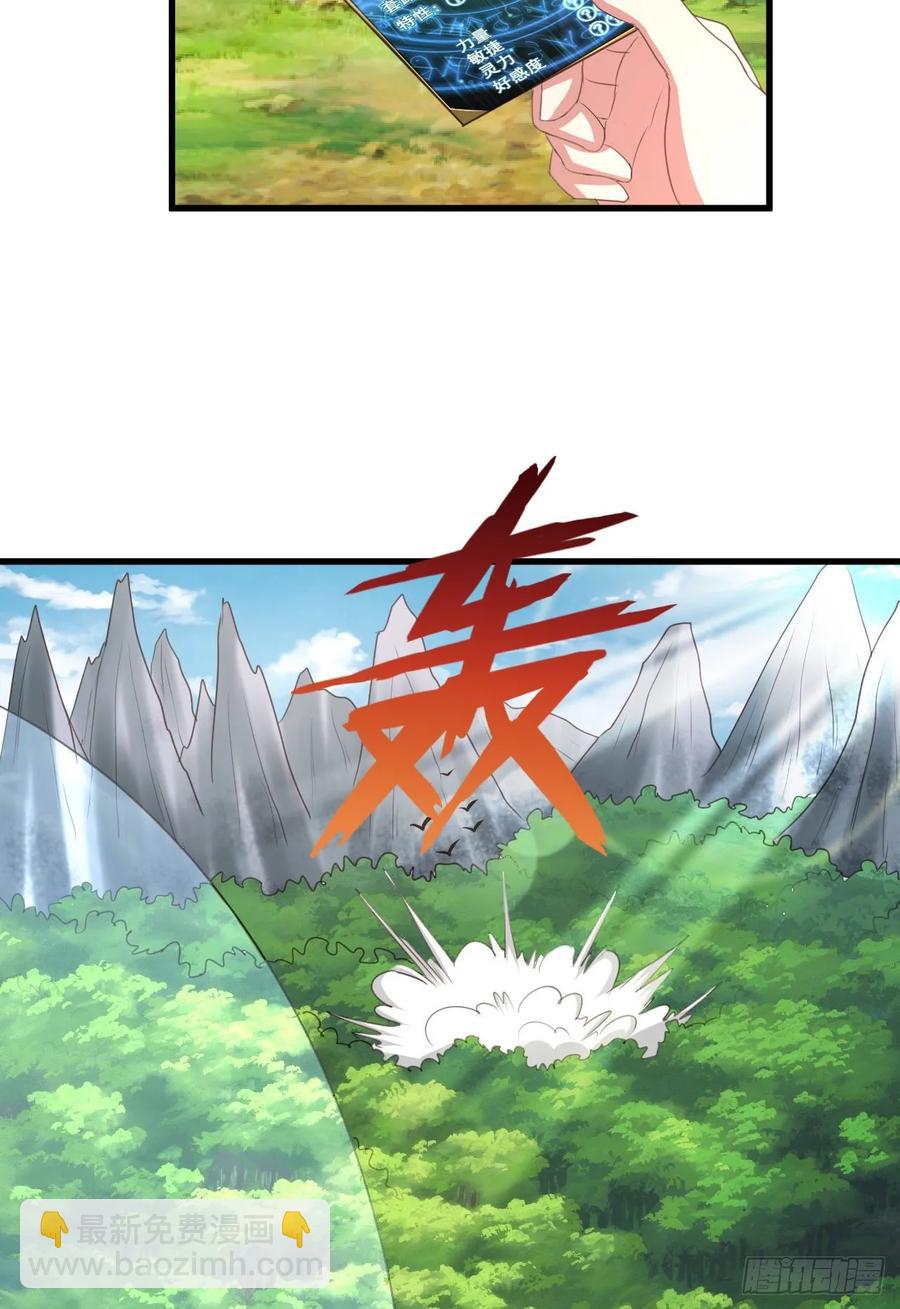 34-贝爷没我diao(1/2)-第35话