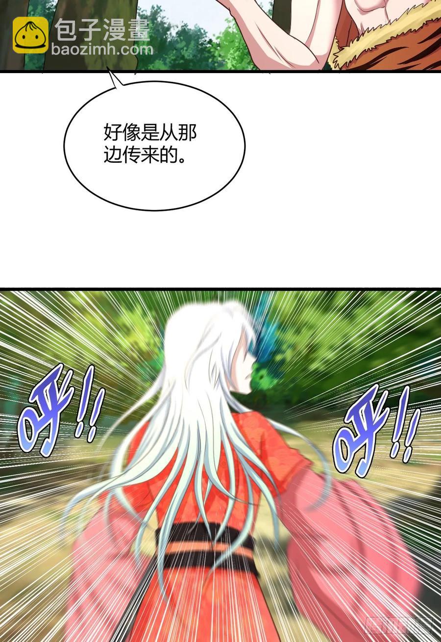 34-贝爷没我diao(1/2)-第35话