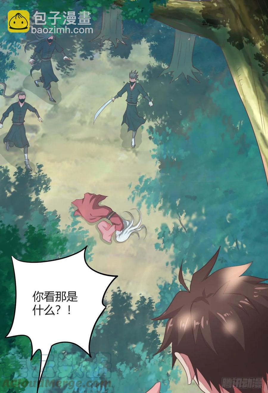 34-贝爷没我diao(1/2)-第35话