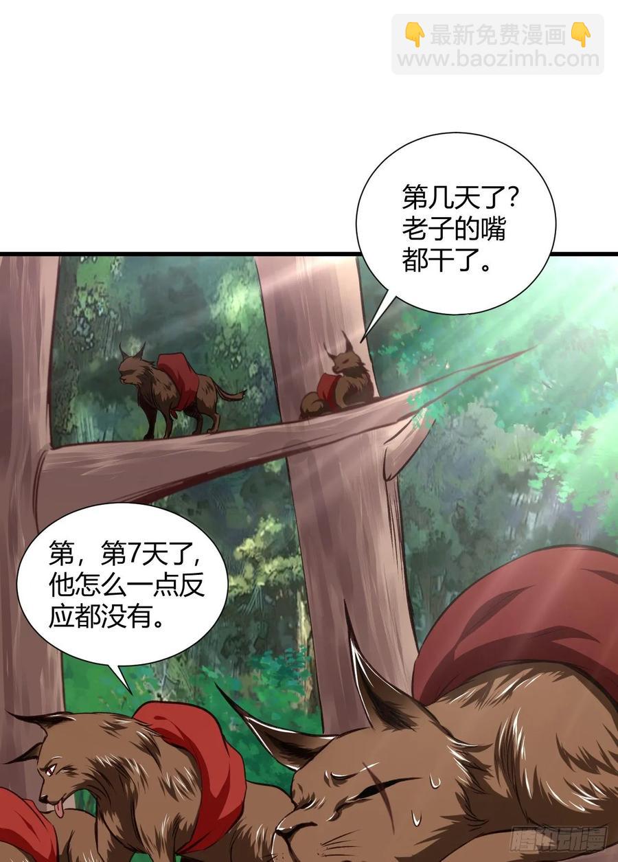 34-贝爷没我diao(1/2)-第35话