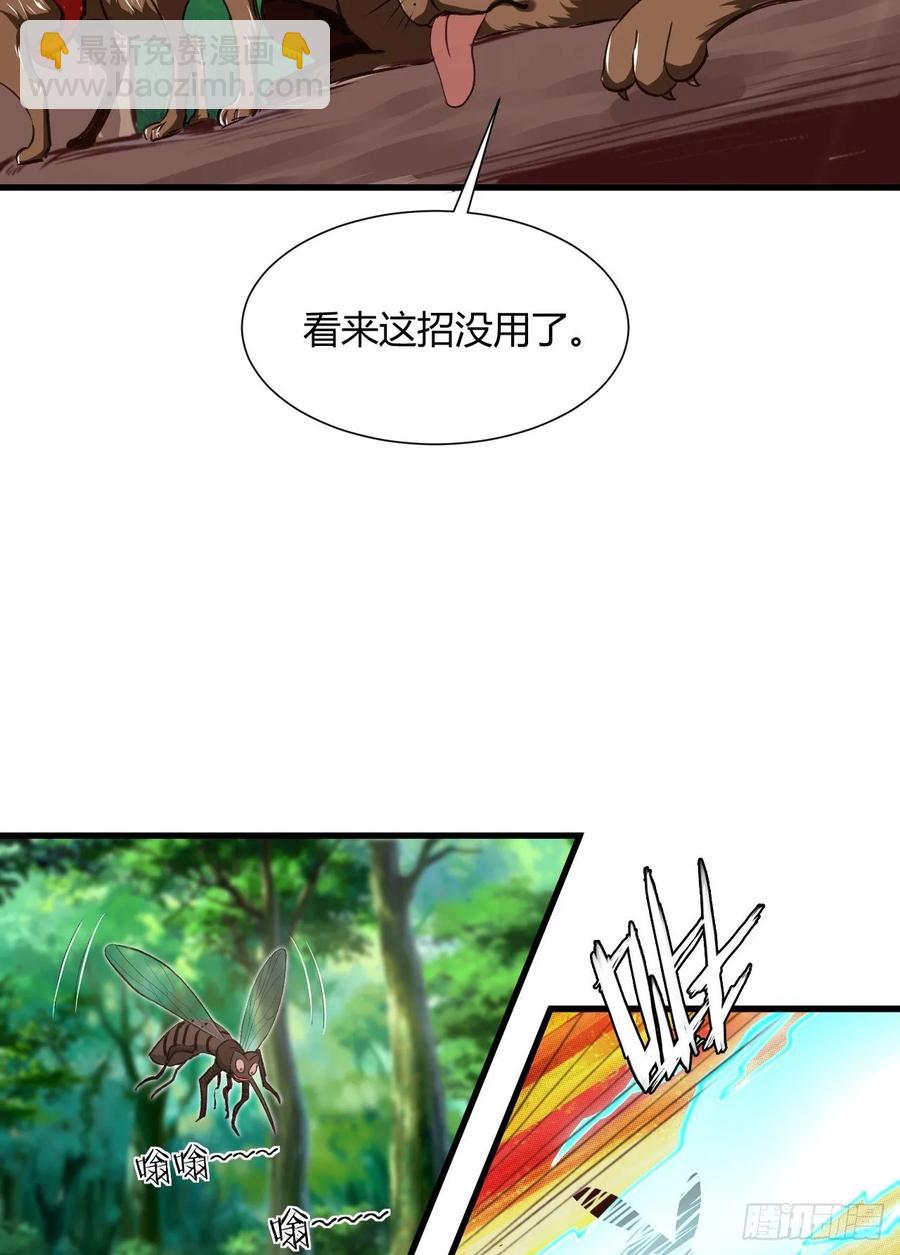 34-贝爷没我diao(1/2)-第35话