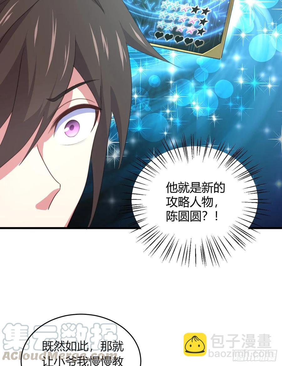 36-暗藏杀&ldquo;机&rdquo;(1/2)-第37话
