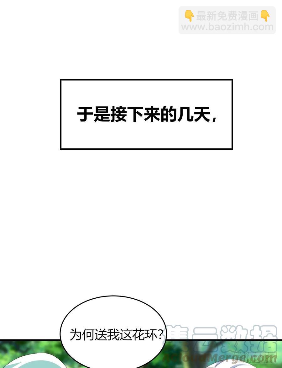 36-暗藏杀&ldquo;机&rdquo;(1/2)-第37话