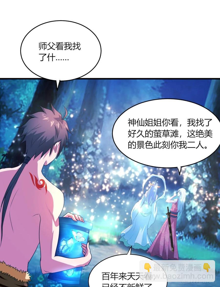 36-暗藏杀&ldquo;机&rdquo;(1/2)-第37话