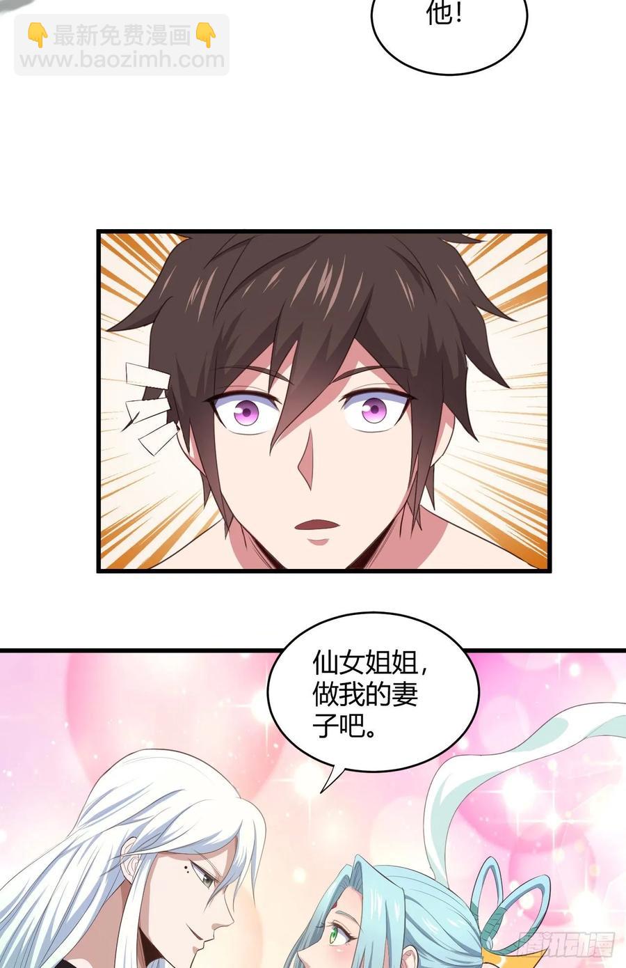 36-暗藏杀&ldquo;机&rdquo;(1/2)-第37话