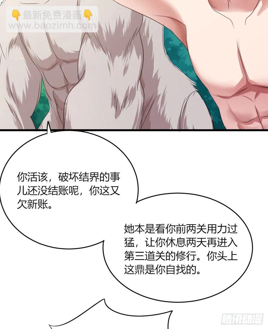 36-暗藏杀&ldquo;机&rdquo;(1/2)-第37话