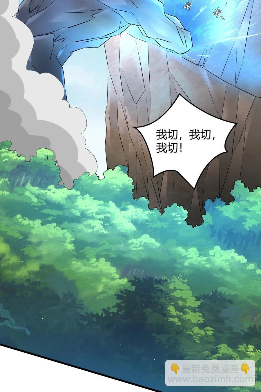 38-石破天惊(1/2)-第39话