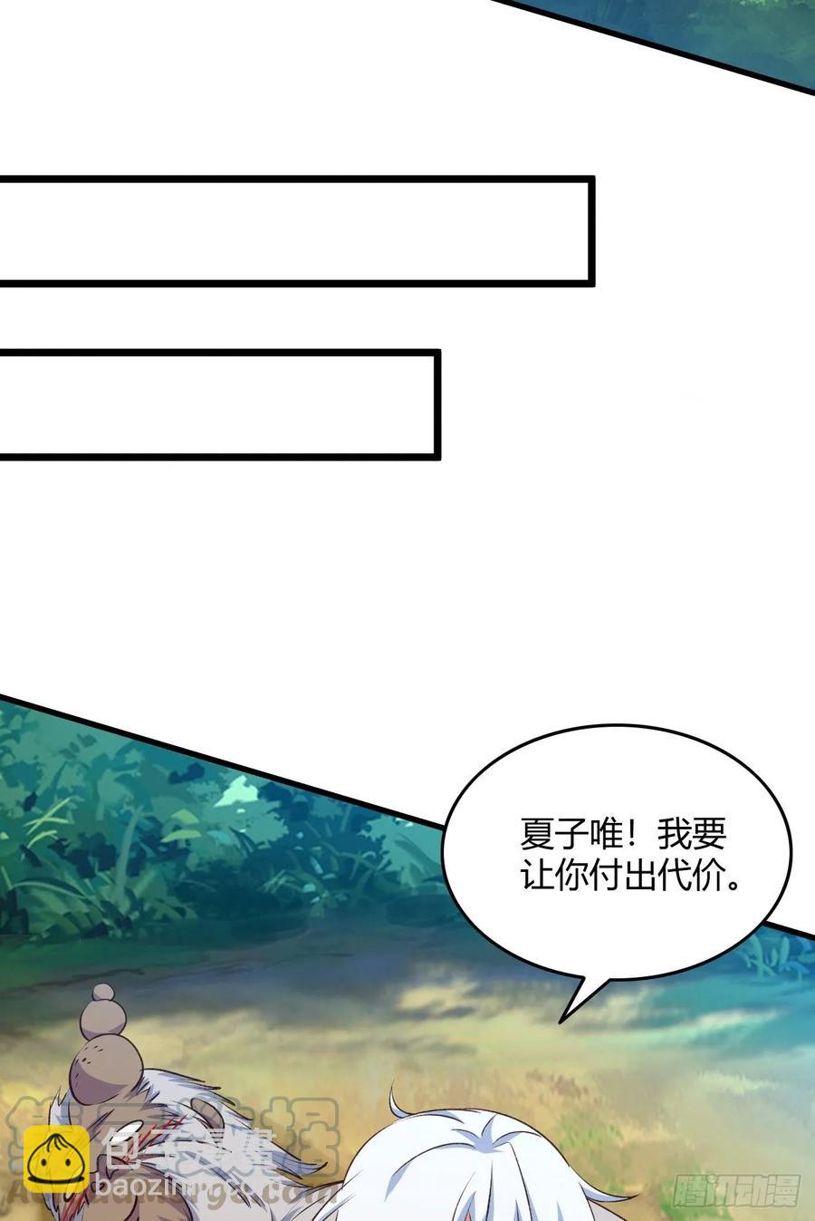 38-石破天惊(1/2)-第39话