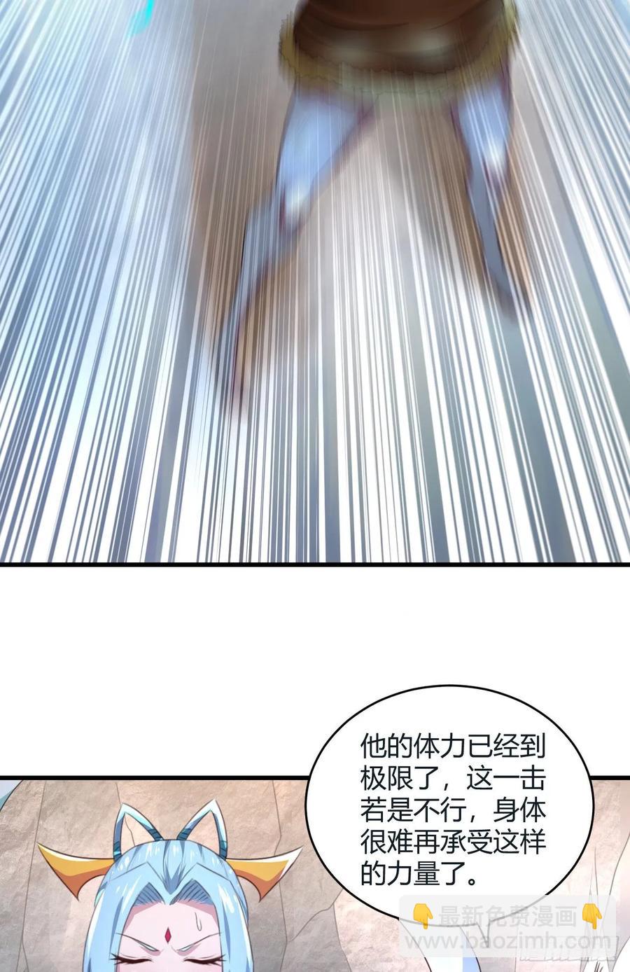 38-石破天惊(1/2)-第39话