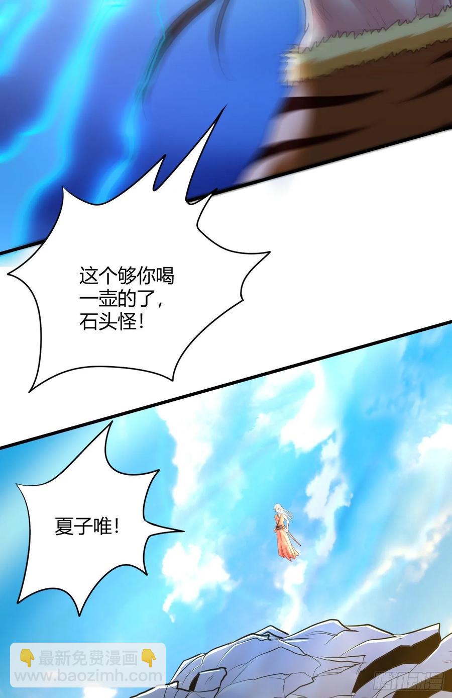38-石破天惊(1/2)-第39话