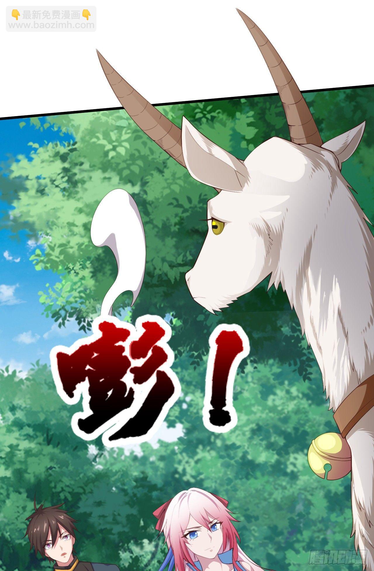 4-异性的吸引(1/3)-第5话