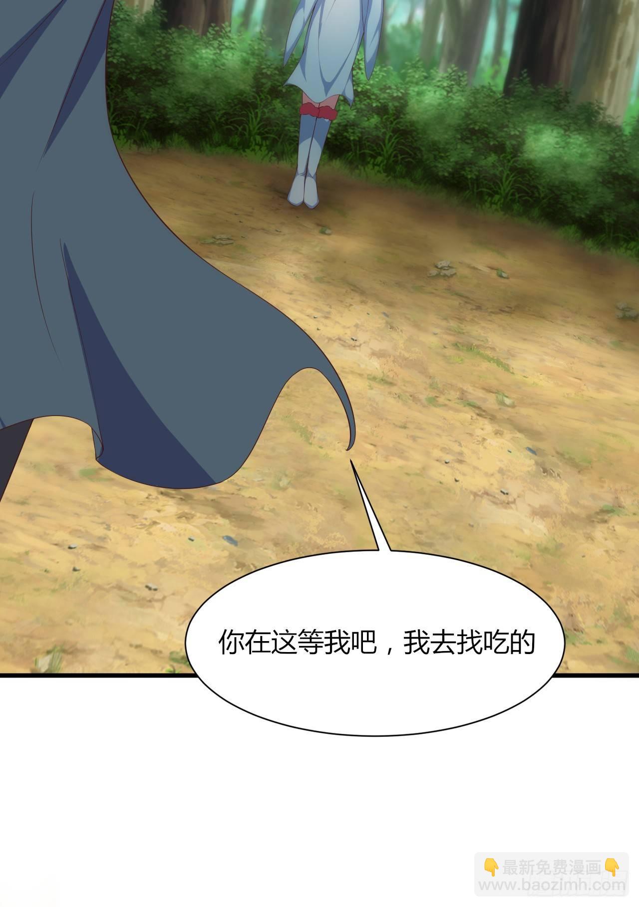 4-异性的吸引(1/3)-第5话