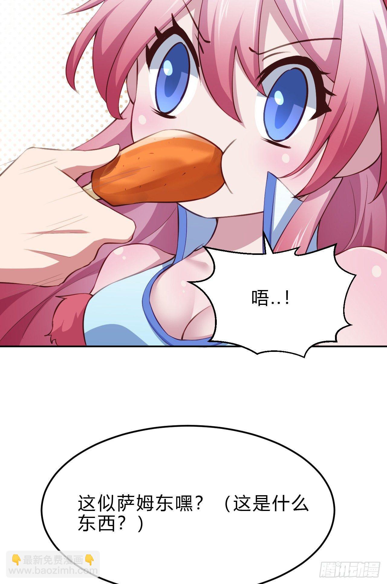 4-异性的吸引(1/3)-第5话
