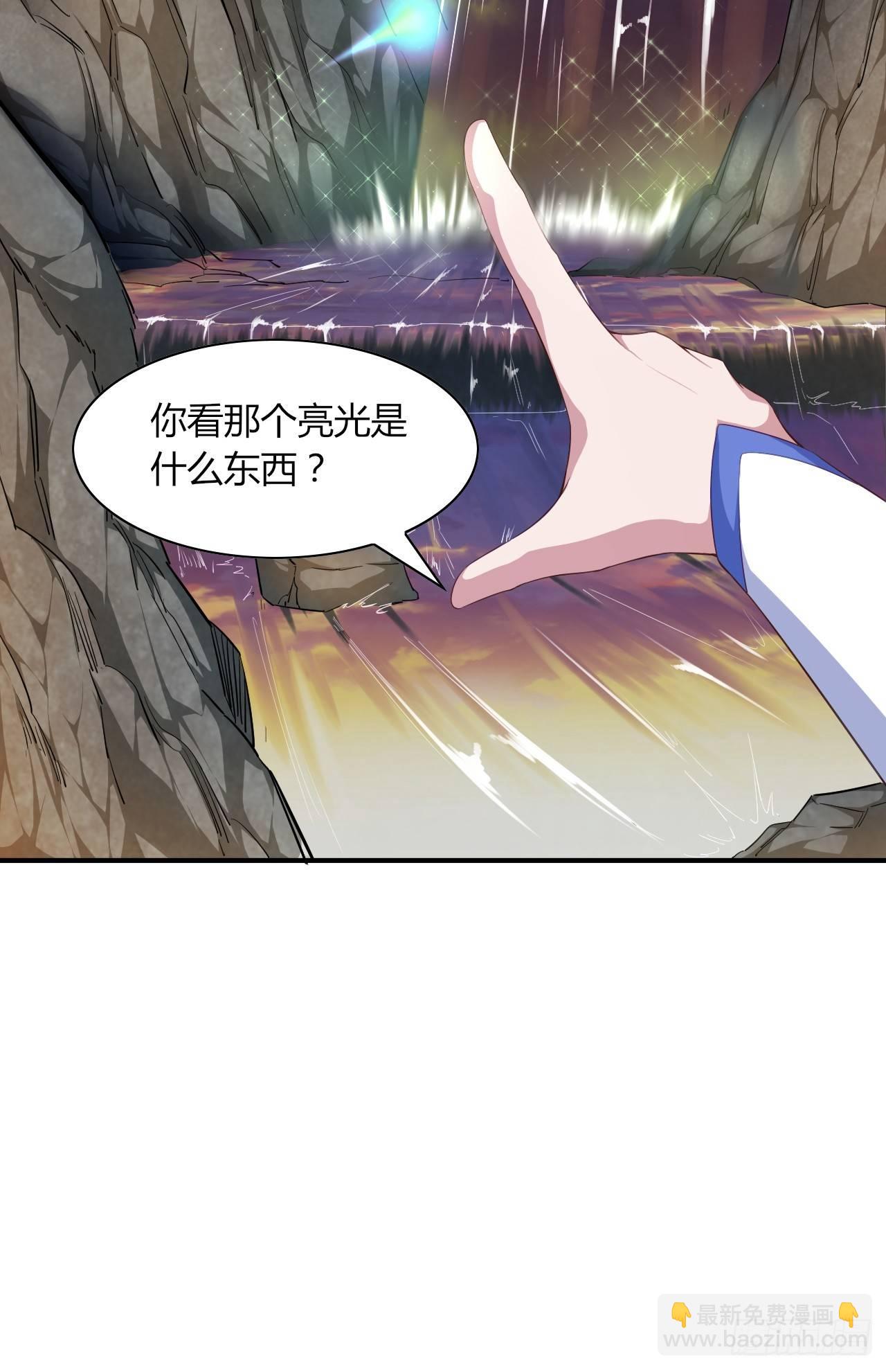 4-异性的吸引(1/3)-第5话