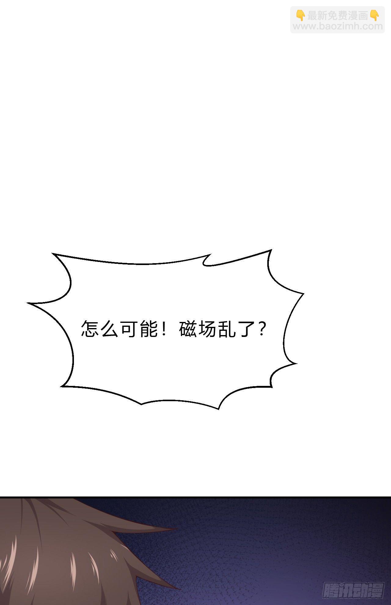 4-异性的吸引(1/3)-第5话