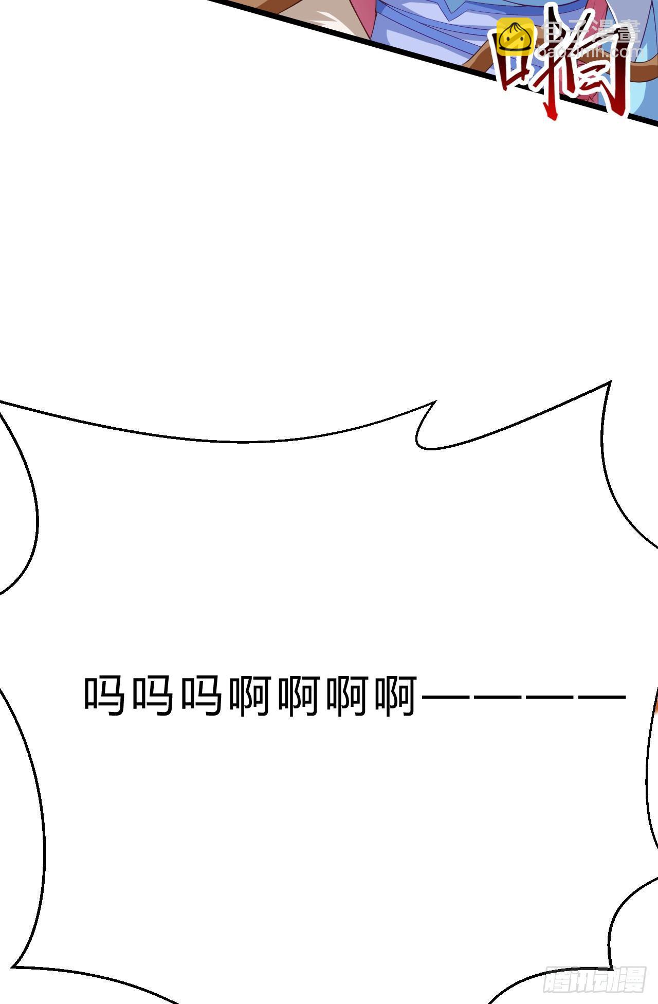 4-异性的吸引(1/3)-第5话