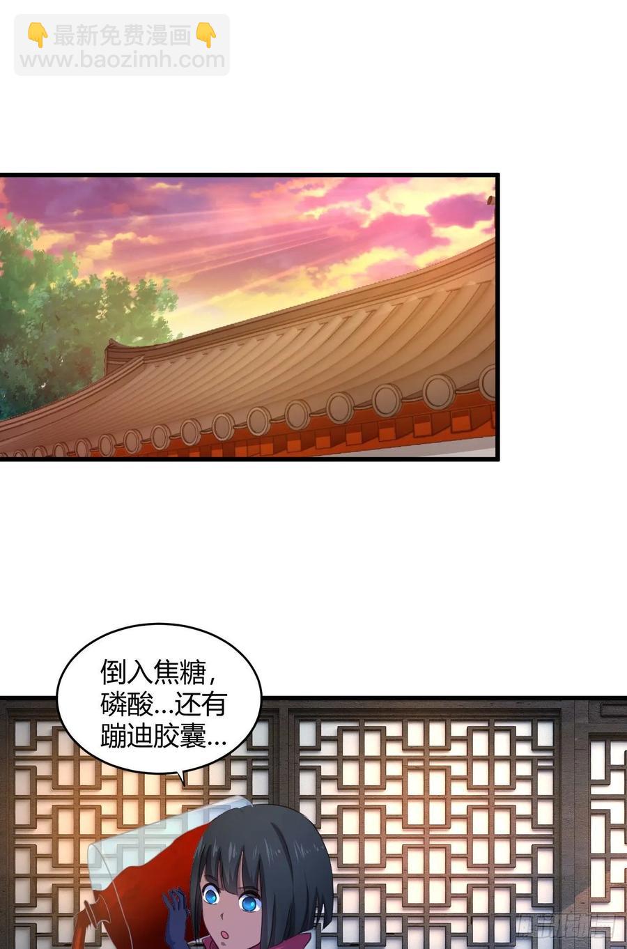 40-跟我摇摆(1/2)-第41话