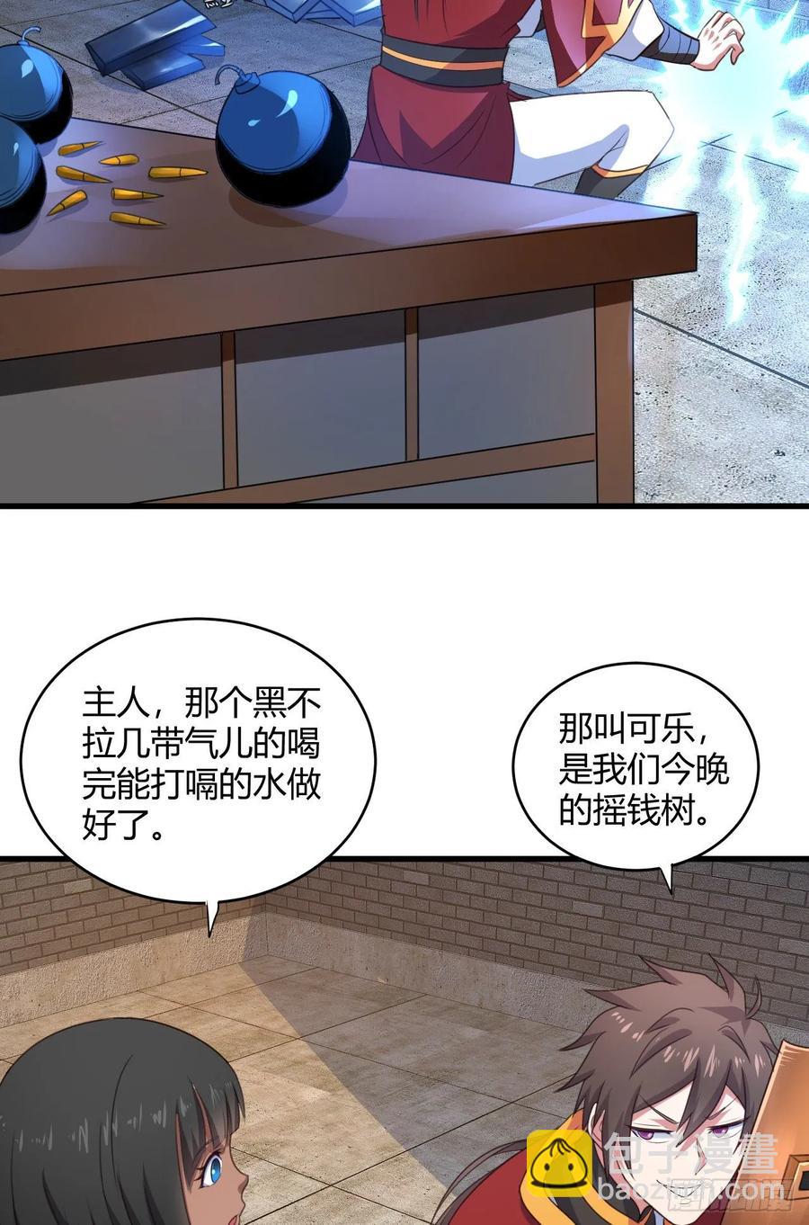 40-跟我摇摆(1/2)-第41话