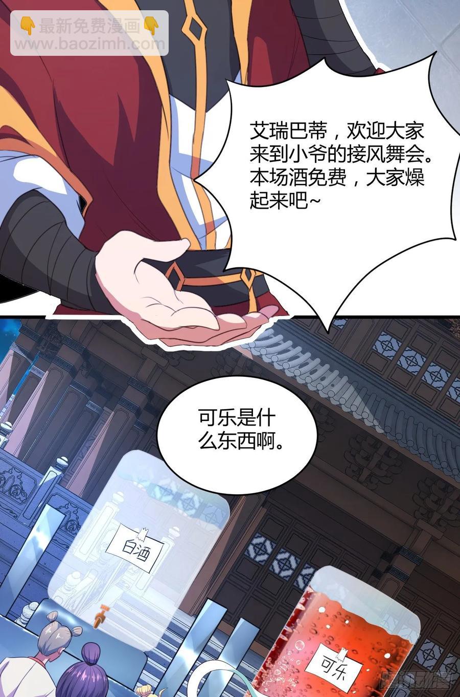 40-跟我摇摆(1/2)-第41话
