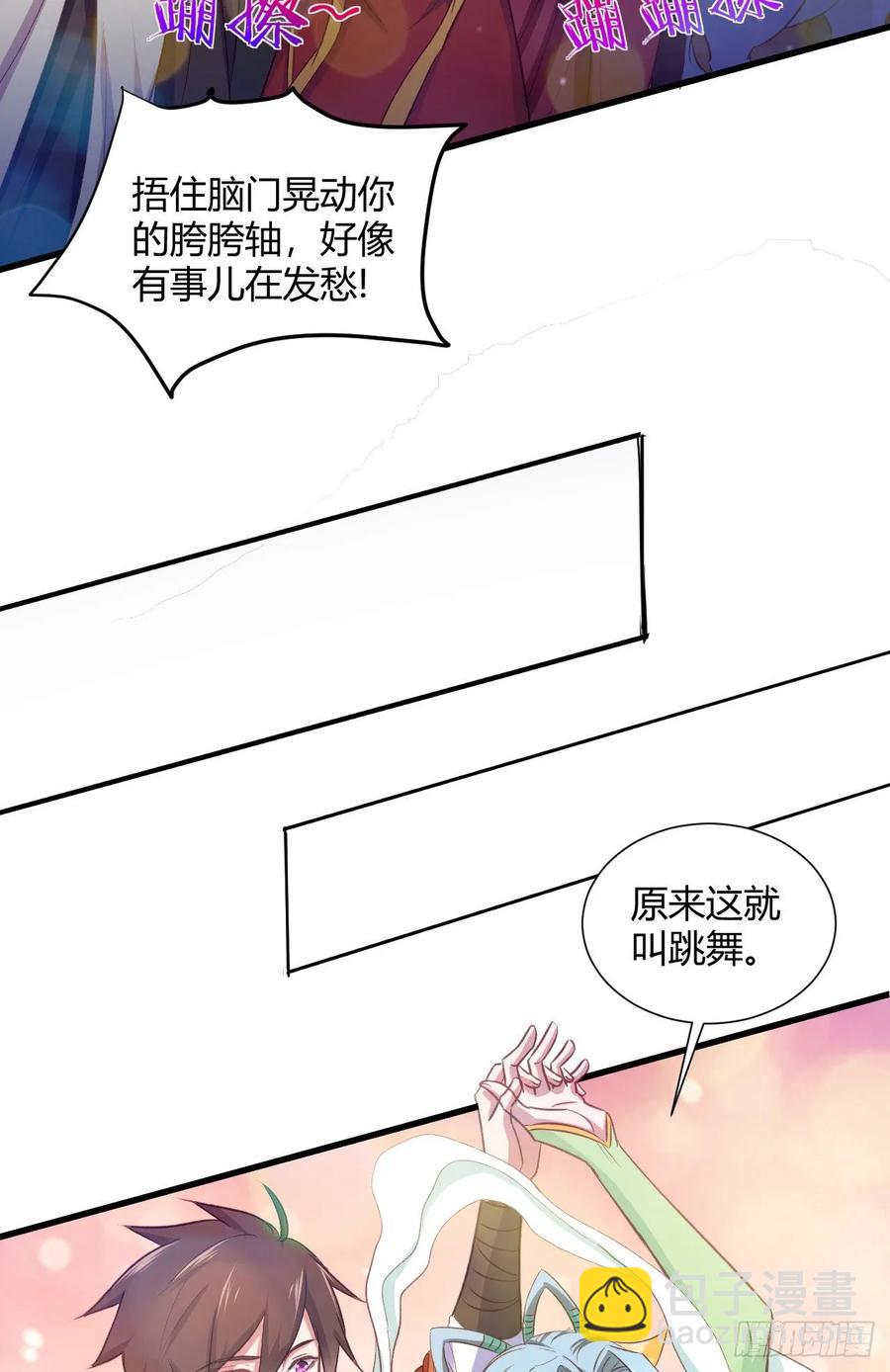 40-跟我摇摆(1/2)-第41话