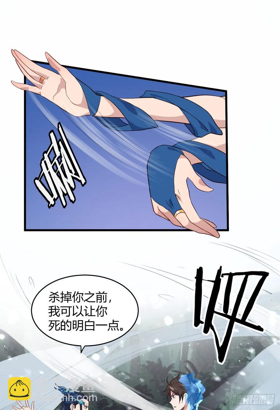 42-前世情缘(1/2)-第43话