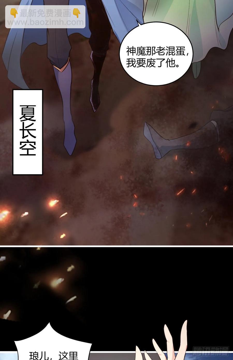 42-前世情缘(1/2)-第43话