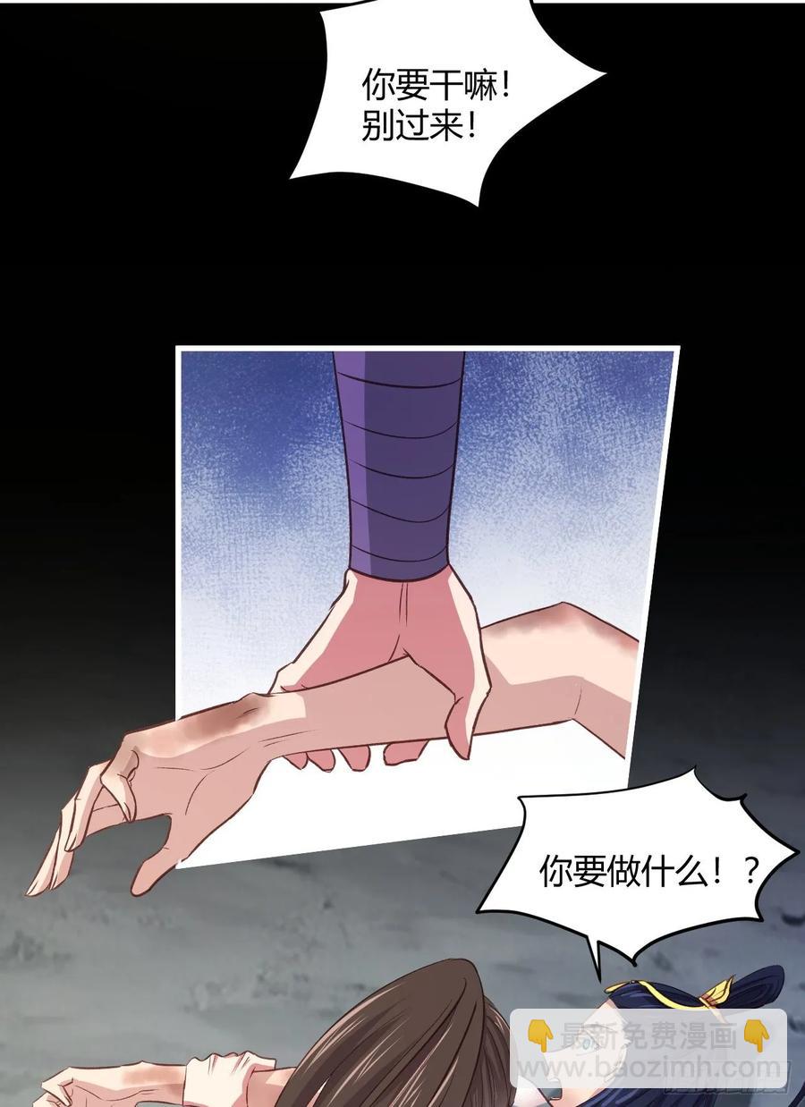 42-前世情缘(1/2)-第43话