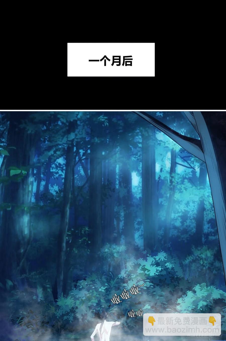 42-前世情缘(1/2)-第43话