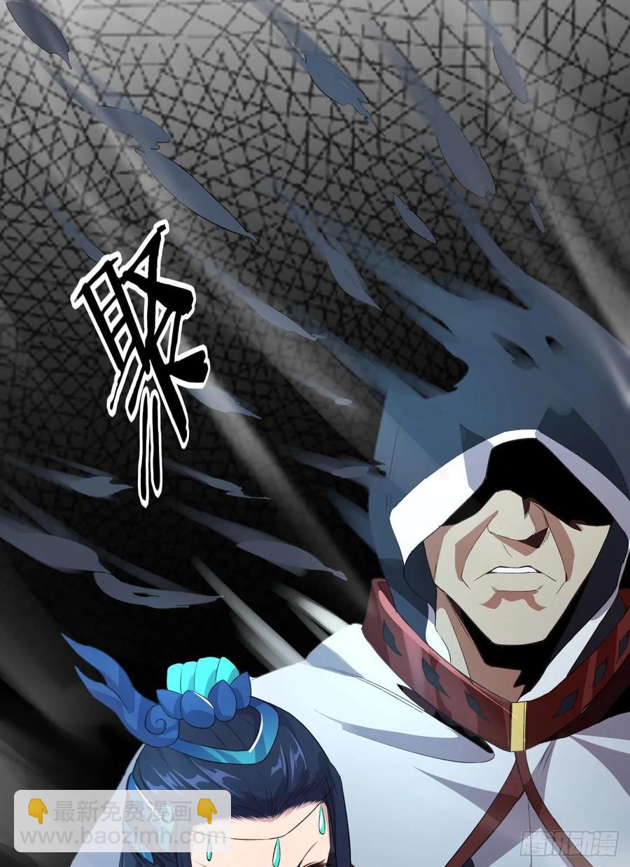 44-大补之物(1/2)-第45话