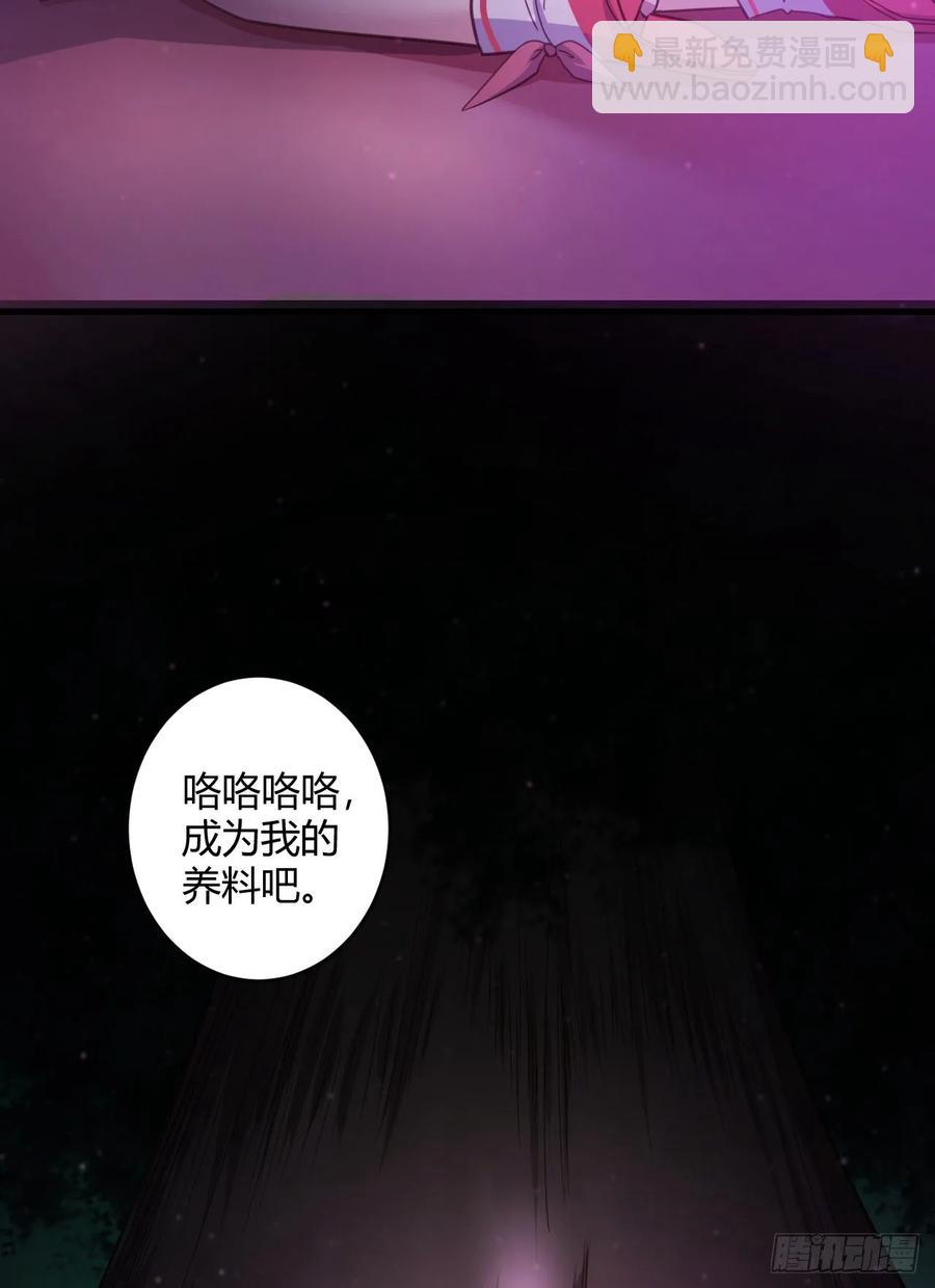 46-日思夜想(1/2)-第47话