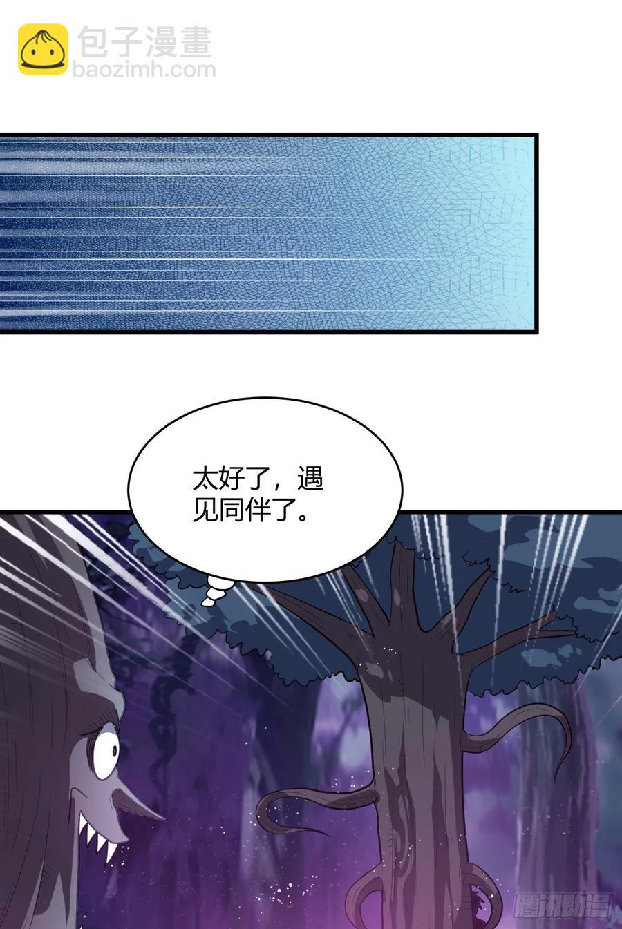 46-日思夜想(1/2)-第47话