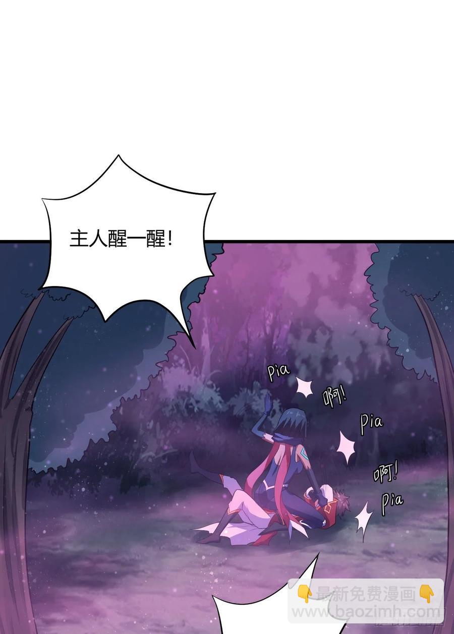 46-日思夜想(1/2)-第47话