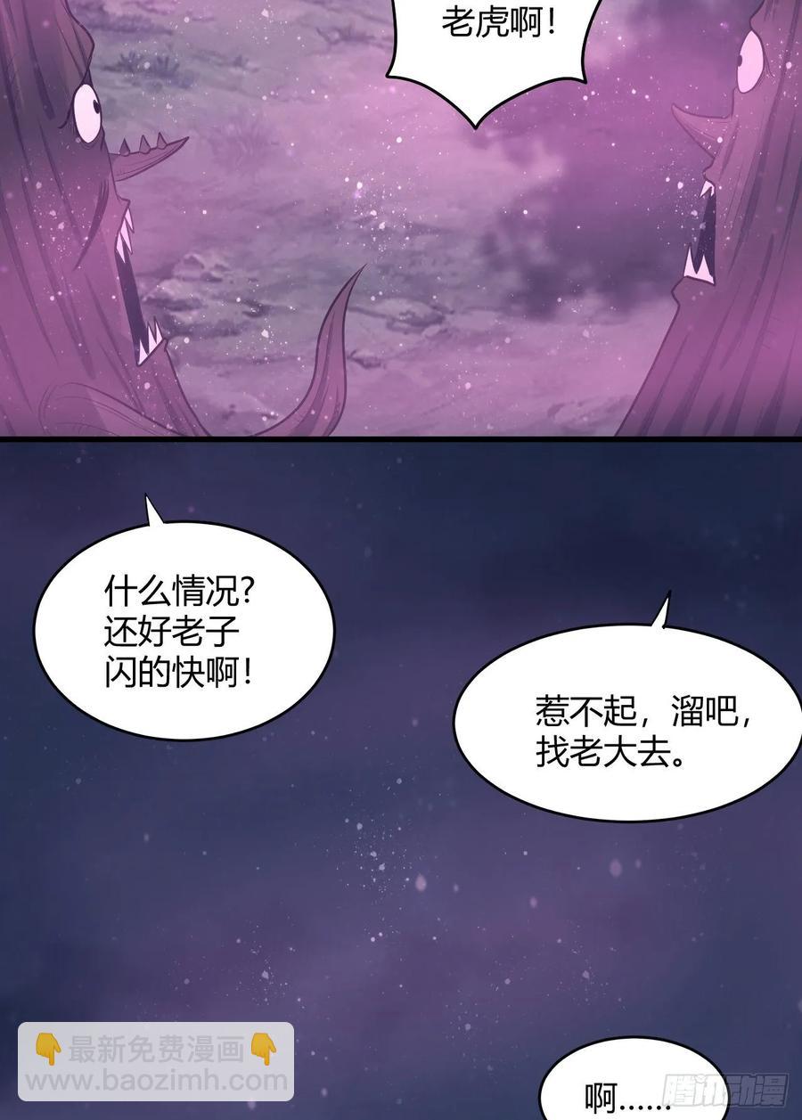 46-日思夜想(1/2)-第47话