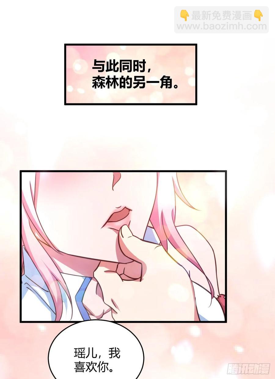 46-日思夜想(1/2)-第47话