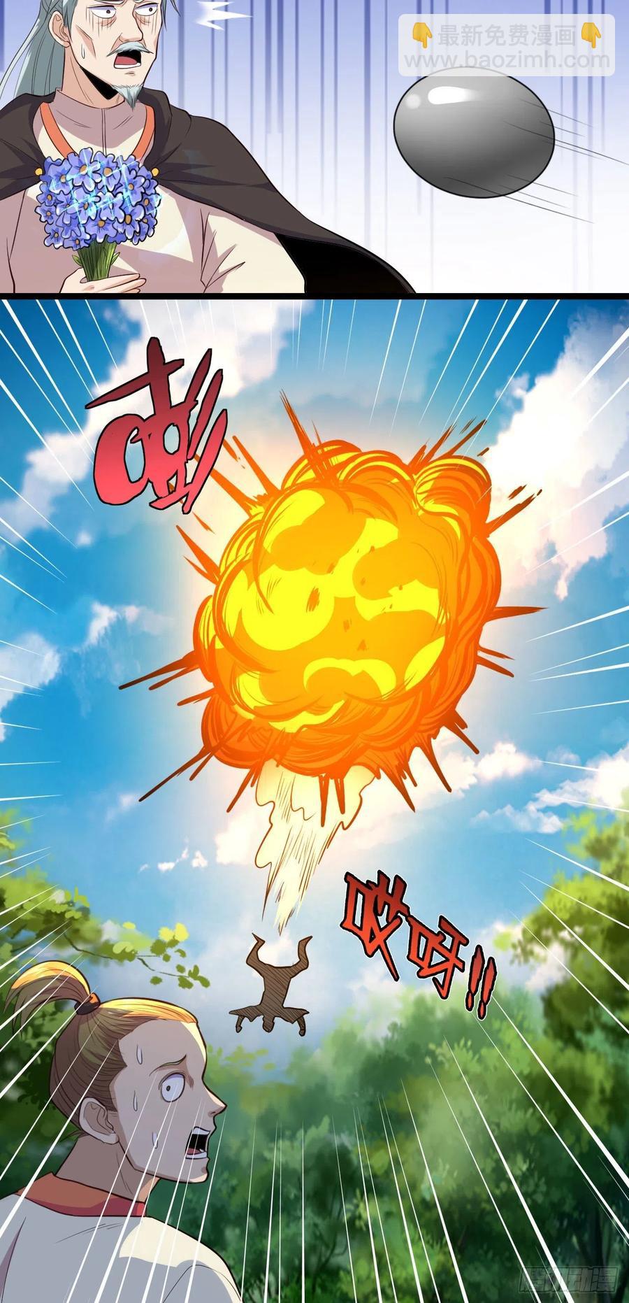 50-冰火两重天(1/2)-第51话
